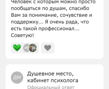 Душевное место: Путь к внутренней гармонии с Наталией Альхимёнок