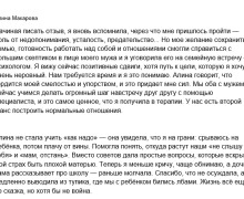 Международный психологический центр «Пазл»: Онлайн-психология для тех, кто готов меняться к лучшему