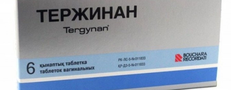 Таблетки Тержинан для профилактики сколько дней применять?