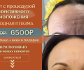 Студия здорового омоложения «Время»: Эстетическая косметология нового уровня
