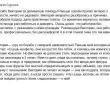 Международный психологический центр «Пазл»: Онлайн-психология для тех, кто готов меняться к лучшему
