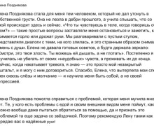 Международный психологический центр «Пазл»: Онлайн-психология для тех, кто готов меняться к лучшему