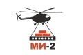 «МИ-2»