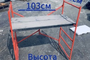 Продам подмости строительные 