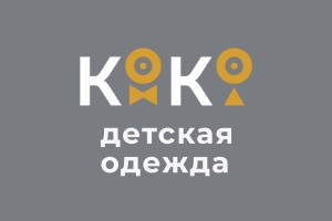 Коко