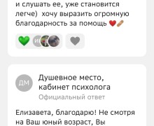 Душевное место: Путь к внутренней гармонии с Наталией Альхимёнок