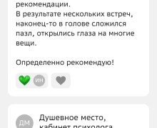 Душевное место: Путь к внутренней гармонии с Наталией Альхимёнок