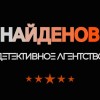 Найдём то, что вы ищете! 