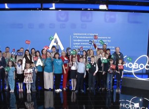 В Новосибирской области стартовал десятый чемпионат «Абилимпикс»
