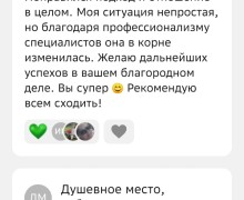 Душевное место: Путь к внутренней гармонии с Наталией Альхимёнок
