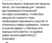 Душевное место: Путь к внутренней гармонии с Наталией Альхимёнок