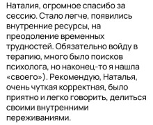 Душевное место: Путь к внутренней гармонии с Наталией Альхимёнок