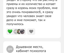 Душевное место: Путь к внутренней гармонии с Наталией Альхимёнок
