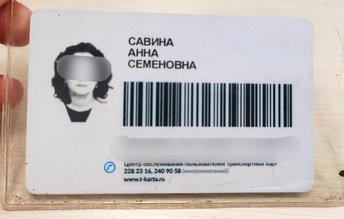 Найдена социальная карта
