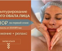 Секрет красоты – в правильном уходе!