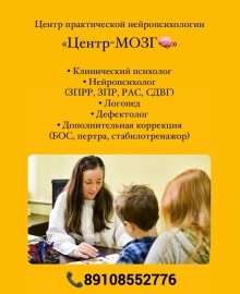 Поможем раскрыть талант и преодолеть все преграды!