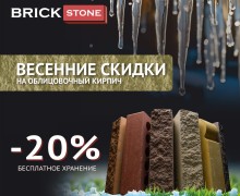 Строительные материалы с доставкой по Новосибирску и регионам