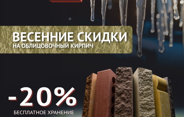 «МИ-2»